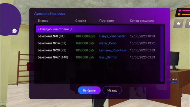 БУДНИ БИЗНЕСМЕНА на МАТРЕШКА РП #23 | ПРОДАЛ ЛУЧШИЙ БИЗНЕС на MATRESHKA RP (CRMP MOBILE) смотреть онлайн