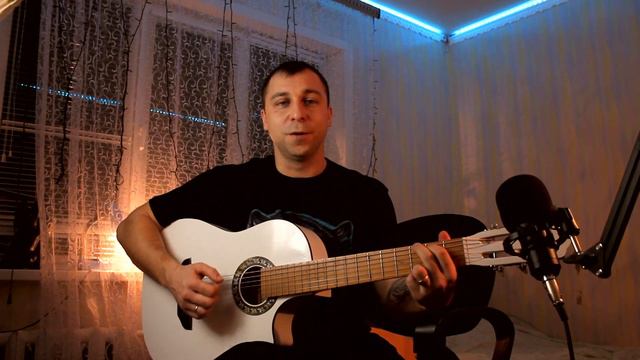 Белая гитара - 4 известных песни и 4 известных аккорда (Кино, ДДТ,Чайф, Ахра) смотреть онлайн