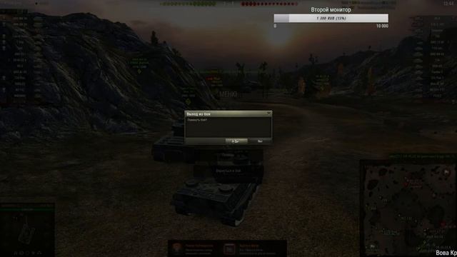 Стрим: Bat.-Châtillon 25 t AP - учимся играть. смотреть онлайн