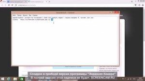 Съемка видео с экрана windows 8