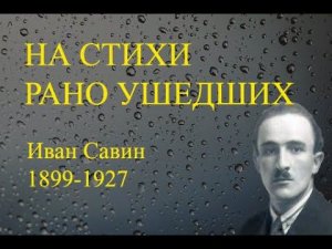 Колыбельная брату - А.ГамИ