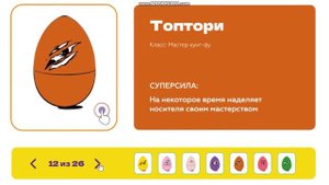 Треснутые 3 в Дикси ✔ коллекция прилипал 2023