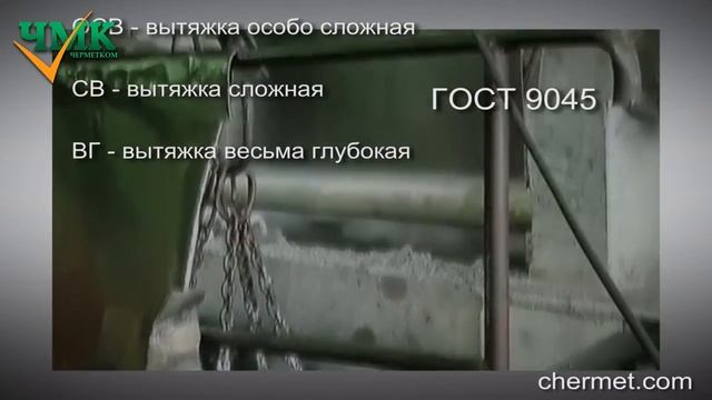 Лист холоднокатаный