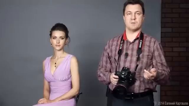 Бюджетная фотостудия или Секрет фотовспышек (Евгений Карташов)