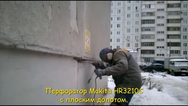 Технология ремонта межпанельных швов  Расчистка (1 этап).