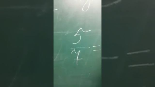 Как сравнить дроби, у которых в знаменателях взаимно простые числа смотреть онлайн