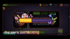 ШОК!!! Выпало 1000 гемов. Большое открытие рулеток в My singing monsters