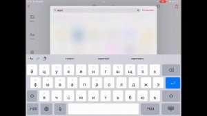Tutorial По приложение Базарт￼