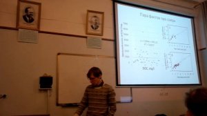 Растворенный органический углерод (DOC). Часть [3/3]