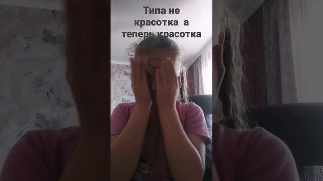 Какая из некрасивой девочки стала красивая девочка смотреть онлайн