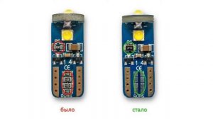 Автомобильные светодиодные лампочки с драйвером, под цоколь W5W | #Обзор