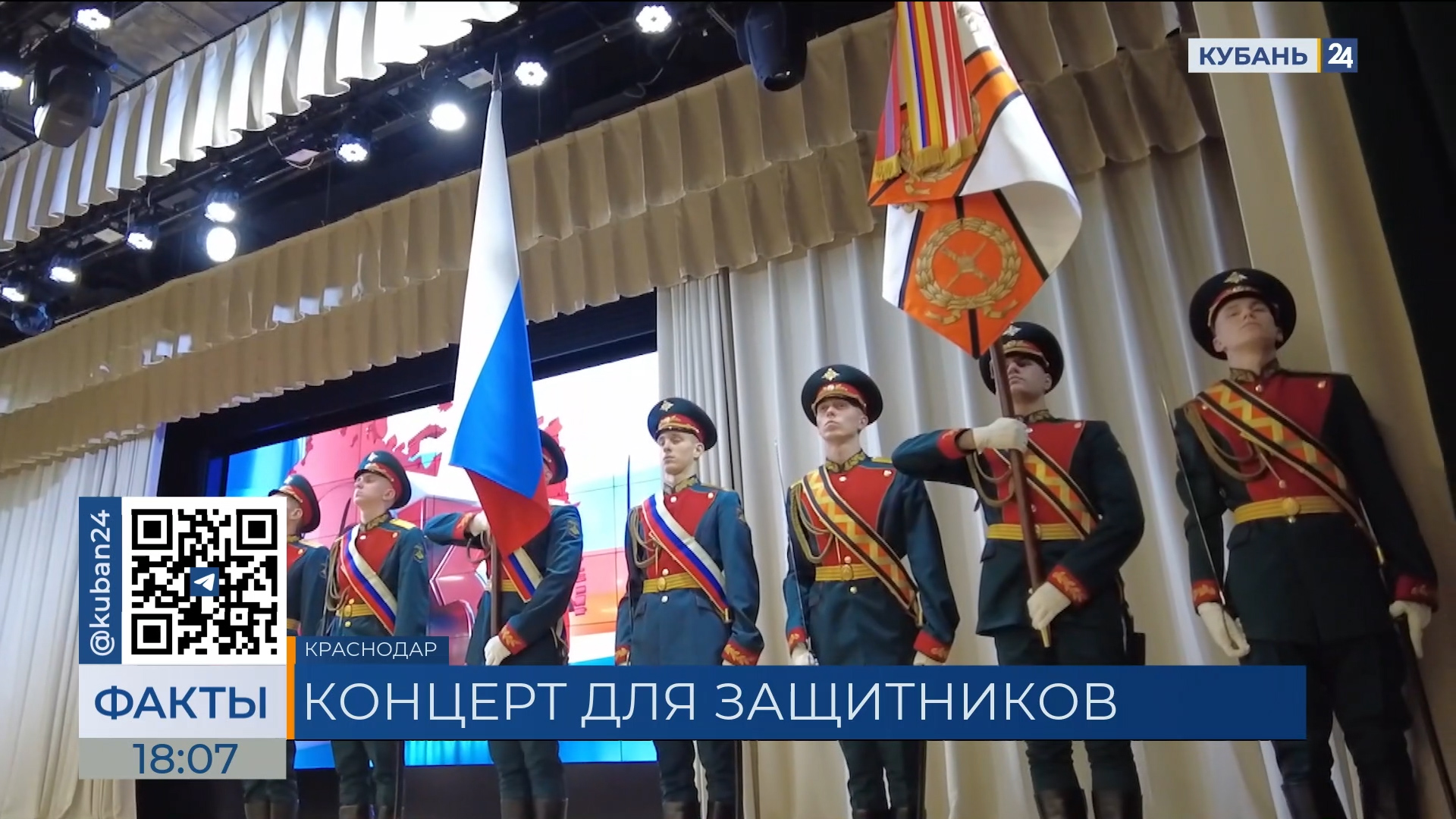 Концерт ко Дню защитника Отечества провели в Высшем военном училище Штеменко