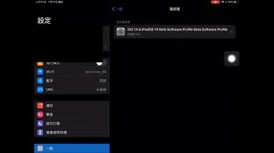 How to download iPadOS 14 Public Beta