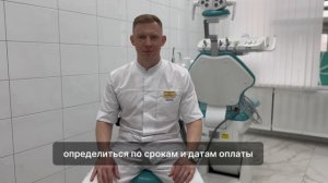 Куратор лечения 🙌🏻