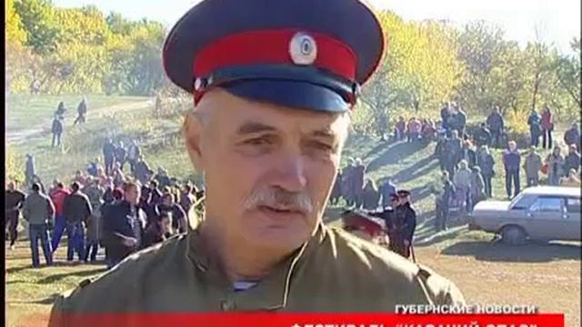 Казачий Спас 16 смотреть онлайн