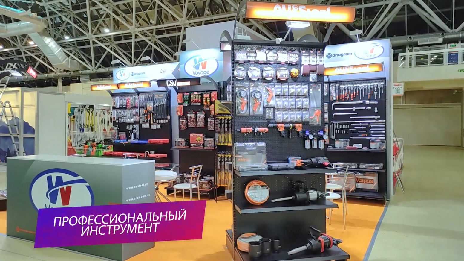 Итоги выставки MITEX 2022. AV Steel на выставке инструментов.