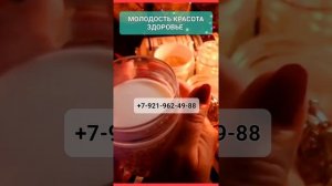 КРАСОТА ЗДОРОВЬЕ #онлайн #ритуал Светлана ВЕДА