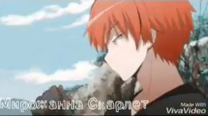 Класс убийц. Нагиса и Карума