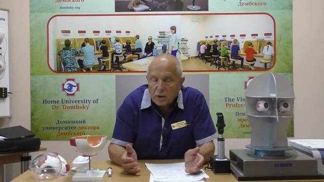 Что такое контактная линза? смотреть онлайн