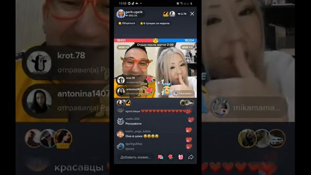 Батл! Гарик против Микамамы (Япония) Гарик заставил пить сырое яйцо Микимаму. смотреть онлайн