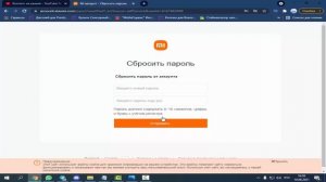 Как разблокировать любой Mi Account за 2 минуты// Разблокировка любого Xiaomi