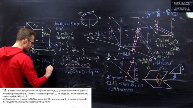 Ларин 364 вариант. Полный разбор. Alexlarin смотреть онлайн