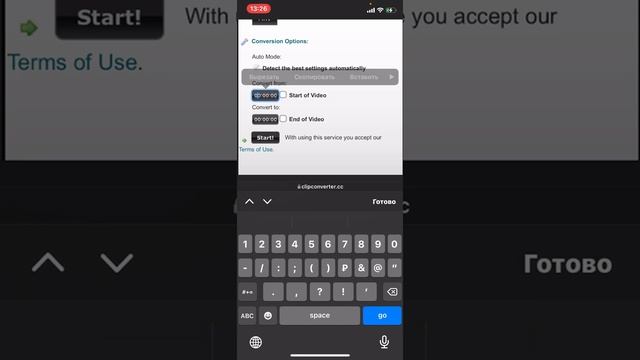 Как обрезать Ютуб видео онлайн? смотреть онлайн