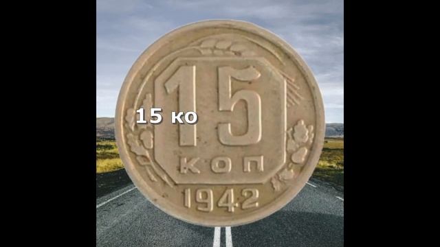 10 советских монет, за которыми охотятся коллекционеры