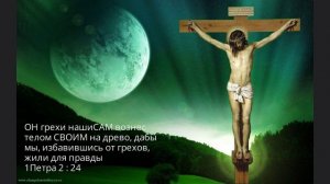 За тебя