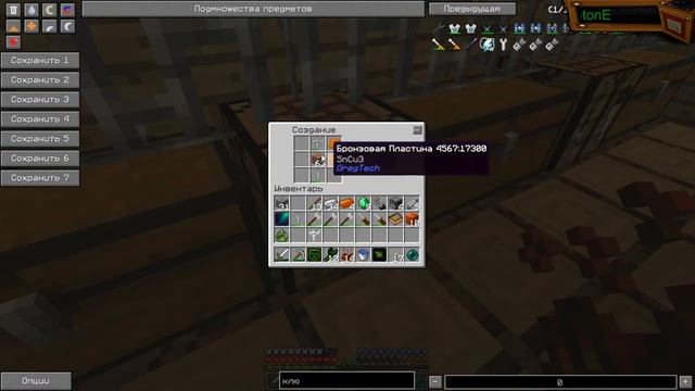 Minecraft Greg Tech + Magic + Hard mobs (Углубляемся в бронзовый век) day #27 смотреть онлайн