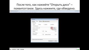 Как открыть дисковод, если не работает кнопка?