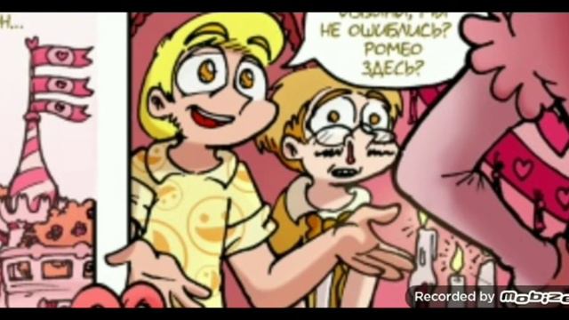 озвучка 6 главы(2 часть) Земля королей часть 1 смотреть онлайн