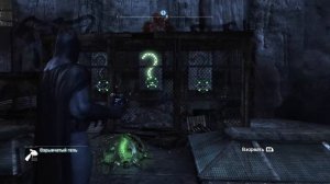 Прохождение Batman Arkham City часть 25 - Собираем трофеи Загадочника.