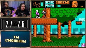 Ты сможешь! - DARKMAN (NES) просто... пройти...