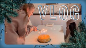 VLOG 22.01.2024 Happy Birthday папусик!? Чемоданы?!
