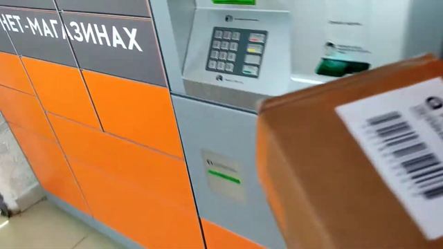 ПРИСЛАЛИ ЧУДО СРЕДСТВО для ОБЪЕМА ВОЛОС. ИДУ ЗА ПОСЫЛКОЙ смотреть онлайн