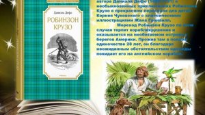 ''Книжные новинки в библиотеке''. Авт. Польная Е.Н.