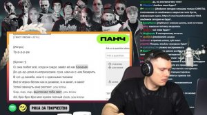 SIDODGI DUBOSHIT - JSY | Реакция и разбор
