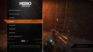 Все достижения Metro Exodus | 100% Достижений!