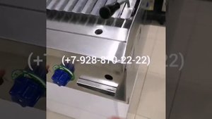 Лавовый гриль