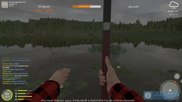 ? Русская Рыбалка 4 : I Ловля Карпа I Рыбалка на озере Комариное l Стрим смотреть онлайн