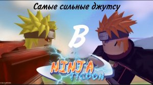 UPPDATE (goldfish) Ninja Tycoon ( v4.3 )