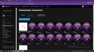 Roblox | Как создать геймпас и получить стенд в Donate PLS