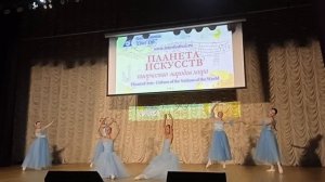 выступление Ансабля "Вдохновение"
на международном фестивале-конкурсе "ПЛАНЕТА ИСКУССТВ" в г.Сочи