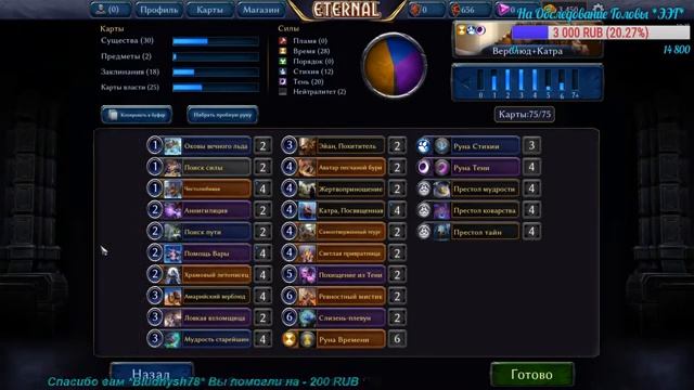 КАРТЫ.Что такое Контроль, Агро, Комбо? смотреть онлайн