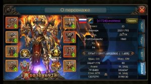 Legacy of Discord Обзор 100 000 000 БР Без Доната