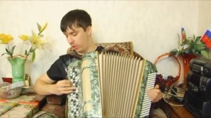 Домик окнами в сад (на баяне)