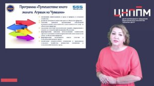 Ранняя профориентация детей дошкольного возраста в выборе будущей профессии