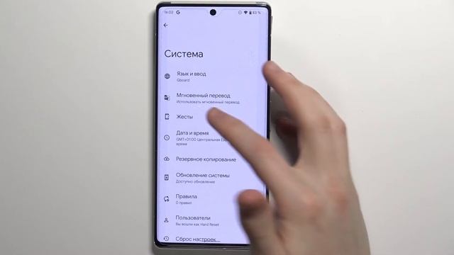 Google Pixel 6 Pro | Как отключить управление свайпами? Управление кнопками на Google Pixel 6 Pro смотреть онлайн