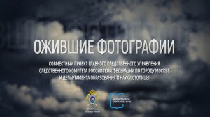 Кунцевский танковый ров | Ожившие фотографии